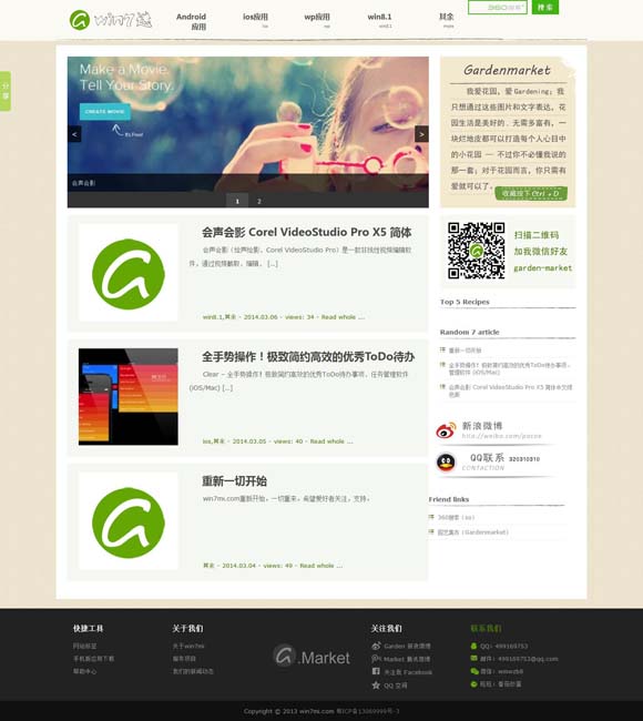 澳门6合和彩开奖结果生肖今天开什么 导演贾樟柯：看完短剧更想拍电影了